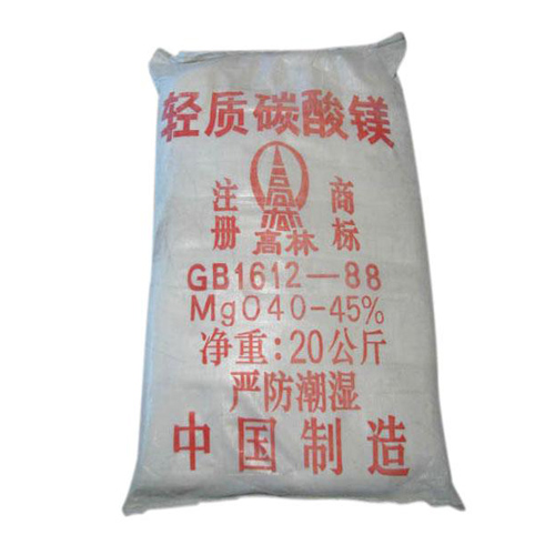 碱式酒泉碳酸镁生产厂家有哪些?高林碱式酒泉碳酸镁供应介绍
