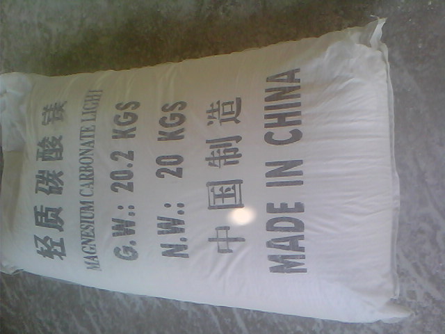 酒泉化纤纤维用碳酸镁产品概述